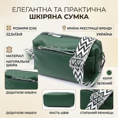 Кожаная женская сумка из стильным бегунком Vintage 22651 Зеленая