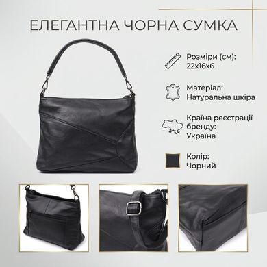 Невелика жіноча сумка з двома ремінцями з натуральної шкіри Vintage 23014 Чорний
