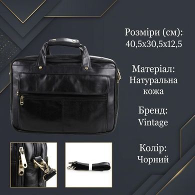 Сумка мужская Vintage 14242 для ноутбука 15.6 Черная