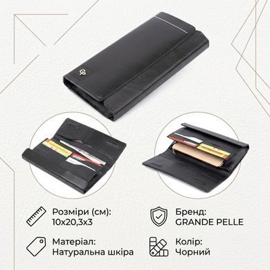 Борсетка элитная кожаная GRANDE PELLE 11277 Черная