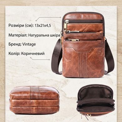 Сумка мужская Vintage 14724 Коричневая