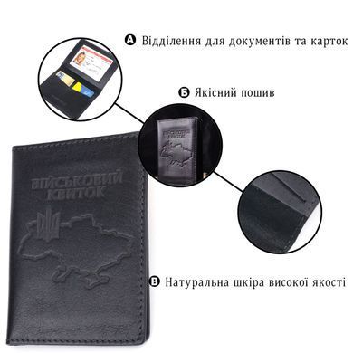 Обкладинка з глянсової шкіри на військовий квиток Карта GRANDE PELLE 16777 Чорна