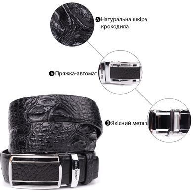 Ремінь-автомат CROCODILE LEATHER 18239 з натуральної шкіри крокодила Чорний