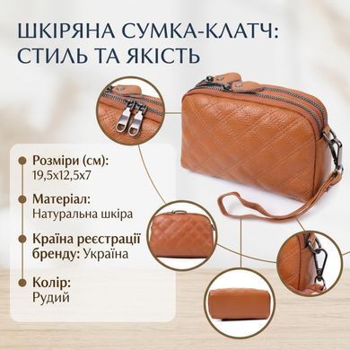 Стильна жіноча сумка прошита ромбами на лицьовій стороні з натуральної шкіри Vintage 22809 Рудий