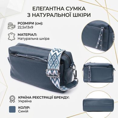 Женская кожаная сумка из стильным бегунком Vintage 22652 Синяя