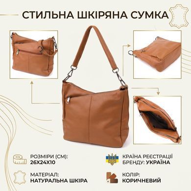 Жіноча сумка на два відділення з натуральної шкіри Vintage 23012 Коричневий