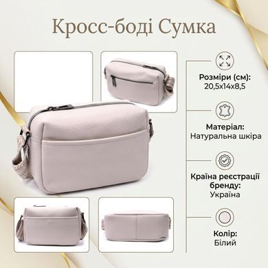 Женская сумка на одно отделение из натуральной кожи Vintage 22602 Белая