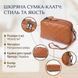 Стильна жіноча сумка прошита ромбами на лицьовій стороні з натуральної шкіри Vintage 22809 Рудий