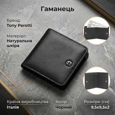 Женский кошелек Tony Perotti Cortina 5064 nero (90247) Черный