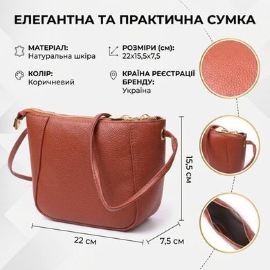 Невелика сумка жіноча через плече з натуральної шкіри Vintage 22300 Коричнева