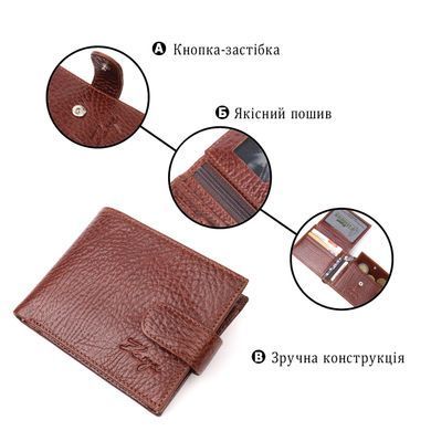 Практичный мужской кошелек с хлястиком из натуральной кожи KARYA 21075 Светло-коричневый