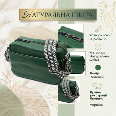 Сумка на одне відділення для стильних жінок із натуральної шкіри Vintage 22603 Зелена