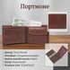 Мужское портмоне Tony Perotti Italico 396 (90564) Коньячное