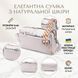Интересная женская кожаная сумка из стильным бегунком Vintage 22653 Белая