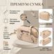 Компактная сумка для женщин из натуральной кожи Vintage 22924 Бежевый