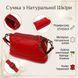 Яркая сумка на три отделения из натуральной кожи 22102 Vintage Красная
