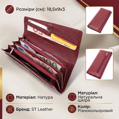 Женский оригинальный кошелек из натуральной кожи ST Leather 22522 Бордовый