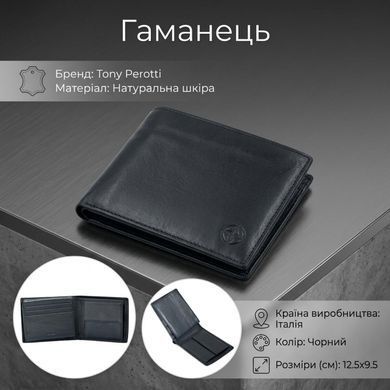 Мужское портмоне Tony Perotti натуральная кожа 5012 nero (90332) Черное