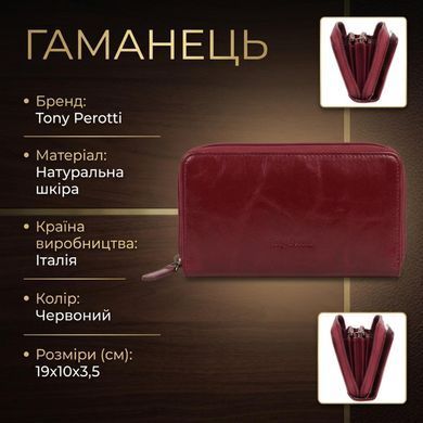 Женский кошелек Tony Perotti Italico 1192 rosso (90685) Красный