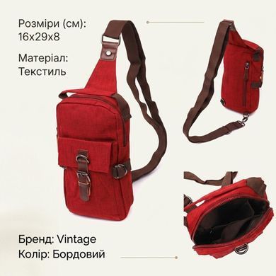 Стильна плечова сумка для чоловіків із щільного текстилю Vintage 22189 Бордовий