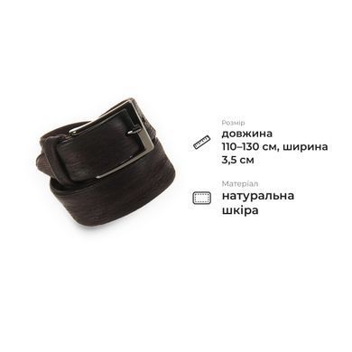 Практичный ремень из натуральной кожи Tony Perotti 21197_1 (1074 moro) Коричневый