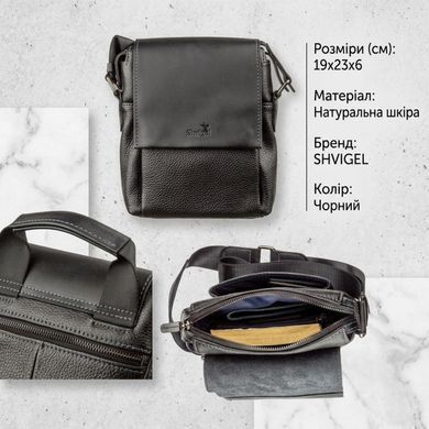 Сумка чоловіча комбо SHVIGEL 11174 шкіряна Чорна