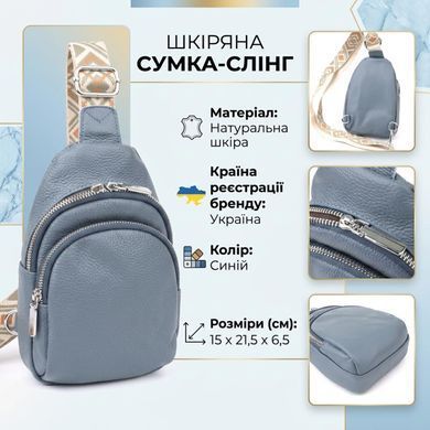 Універсальна жіноча сумка-слінг із натуральної шкіри Vintage 22937 Синій