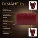 Женский кошелек Tony Perotti Italico 1192 rosso (90685) Красный