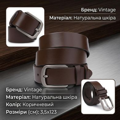 Кожаный мужской гладкий ремень Vintage 20726 Коричневый