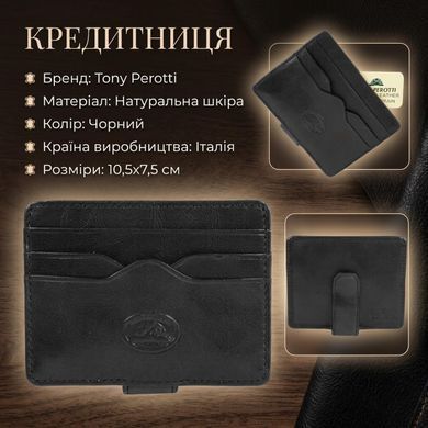 Кредитница Tony Perotti натуральная кожа Italico 2553 nero (90521) Черная