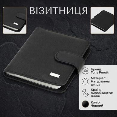 Визитница Tony Perotti натуральная кожа Contatto 2612 nero (90669) Черная
