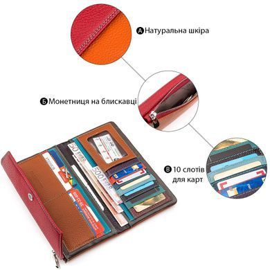 Кошелек женский ST Leather 18406 (SB42-2) многофункциональный Красный