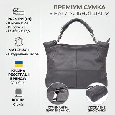Повсякденна сумка для жінок з натуральної шкіри Vintage 22989 Сірий