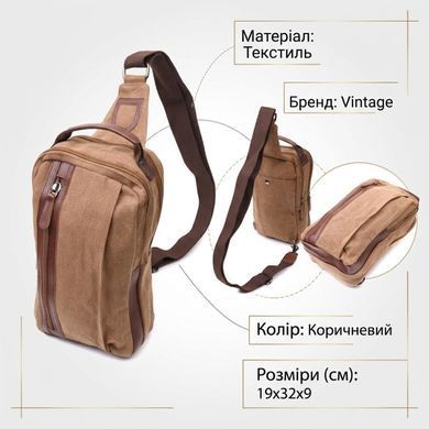 Вертикальная мужская сумка через плечо из плотного текстиля Vintage 22191 Коричневый