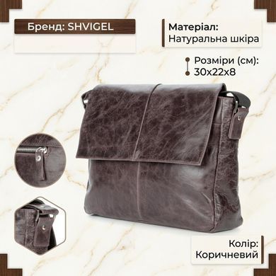 Сумка SHVIGEL 00799 Коричневая