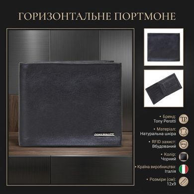 Мужское горизонтальное портмоне Tony Perotti из натуральной кожи с RFID защитой 3538+rfid nero (90371) Черное