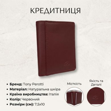 Кредитниця Tony Perotti New Rainbow 1034 rosso (90065) Червона