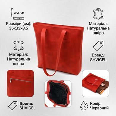 Вінтажна яскрава шкіряна сумка Shvigel 16348 Червоний