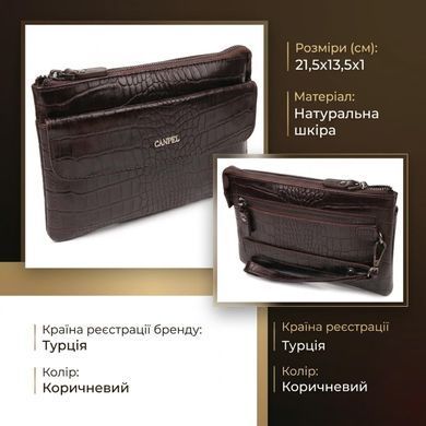 Чоловічий шкіряний клатч для документів та міста CANPELLINI 21547 Коричневий