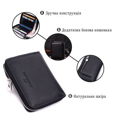 Шкіряний гаманець для жінок на блискавці з тисненим логотипом ST Leather 19489 Чорний