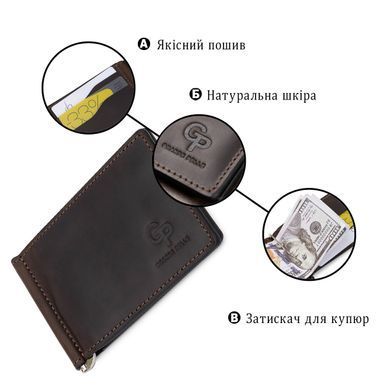 Шкіряний чоловічий затиск для грошей GRANDE PELLE 11540 Коричневий