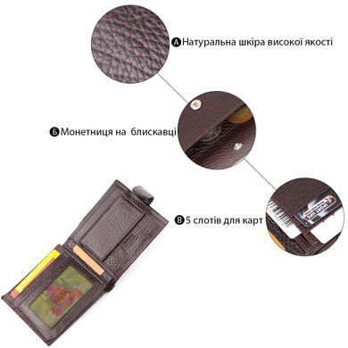 Вместительный мужской кошелек с хлястиком из натуральной кожи KARYA 21078 Коричневый