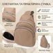 Слинг сумка из натуральной кожи для женщин Vintage 22939 Бежевый