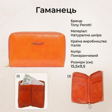 Женский кошелек Tony Perotti натуральная кожа Topkapi 3441 (90693) Мандариновый