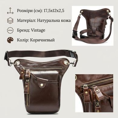 Поясная сумка Vintage 20014 Коричневая