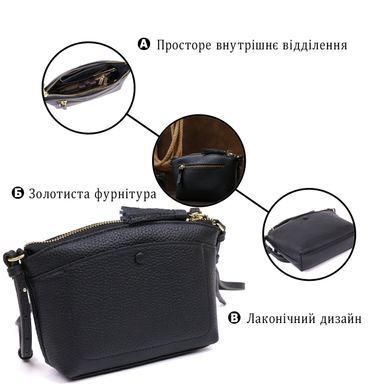 Женская кожаная сумка Vintage 20488 Черный