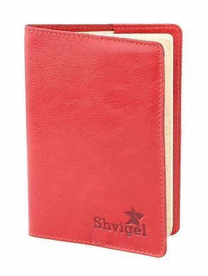 Гарний подарунковий набір SHVIGEL 10073