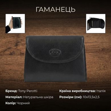 Женский кошелек Tony Perotti из натуральной кожи Italico 2058 nero (90688) Черный