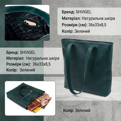 Шкіряна вінтажна сумка жіноча Shvigel 16351 Зелений
