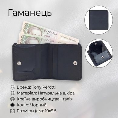 Женский кошелек из натуральной кожи Tony Perotti Cortina 5019 nero (90251) Черный